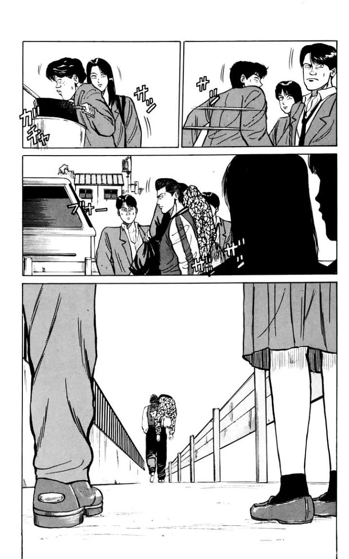 Read CROWS AR Manga Online