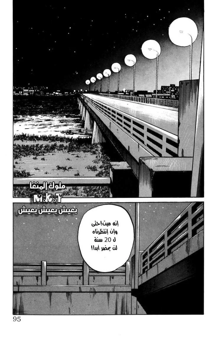 Read CROWS AR Manga Online