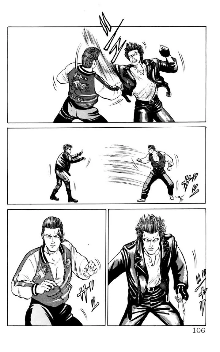 Read CROWS AR Manga Online