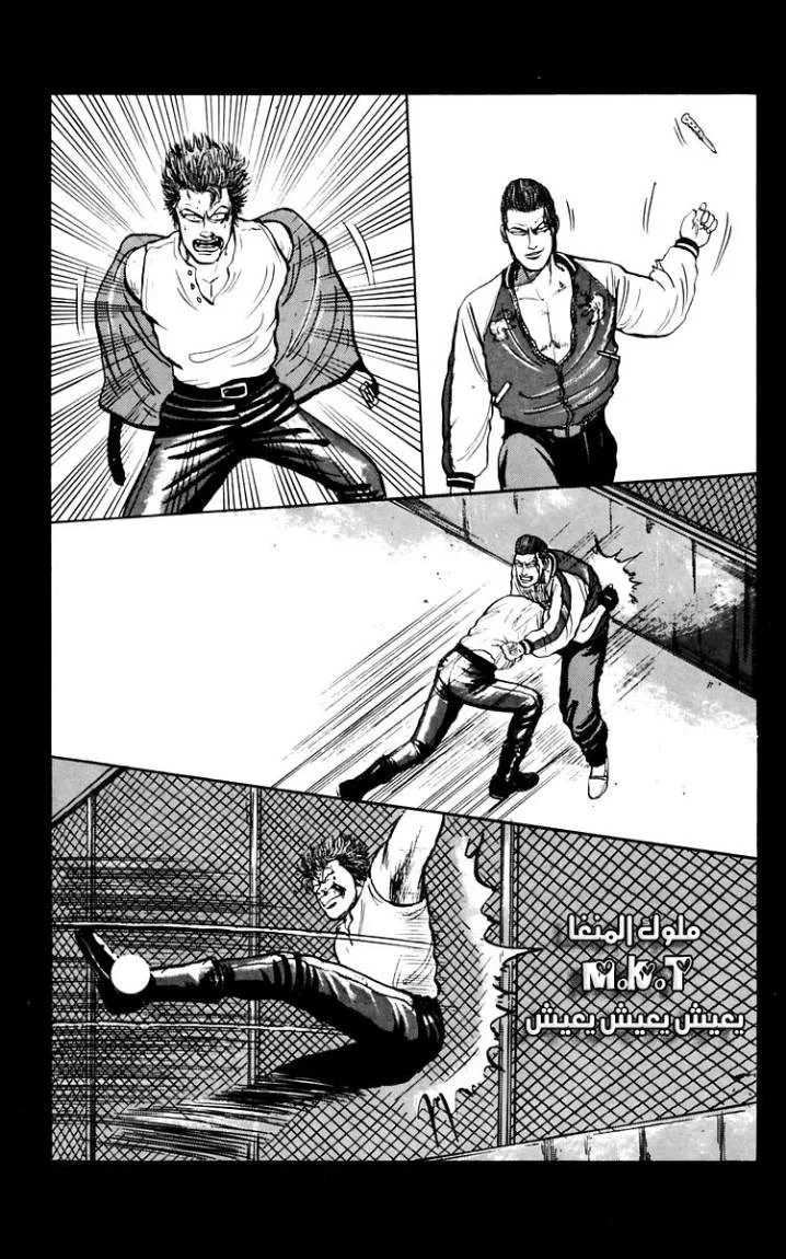 Read CROWS AR Manga Online