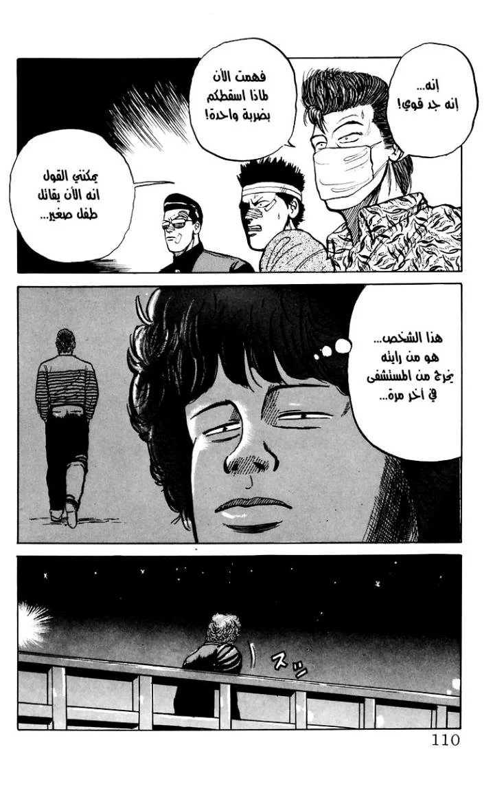 Read CROWS AR Manga Online