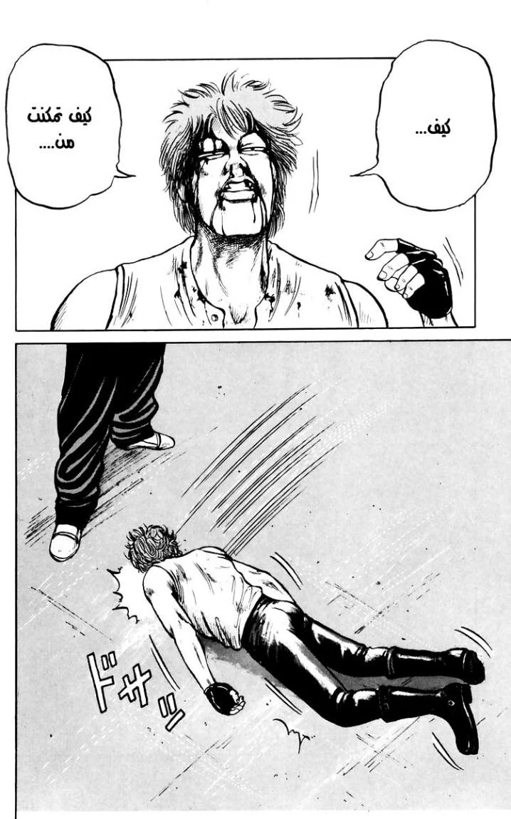 Read CROWS AR Manga Online