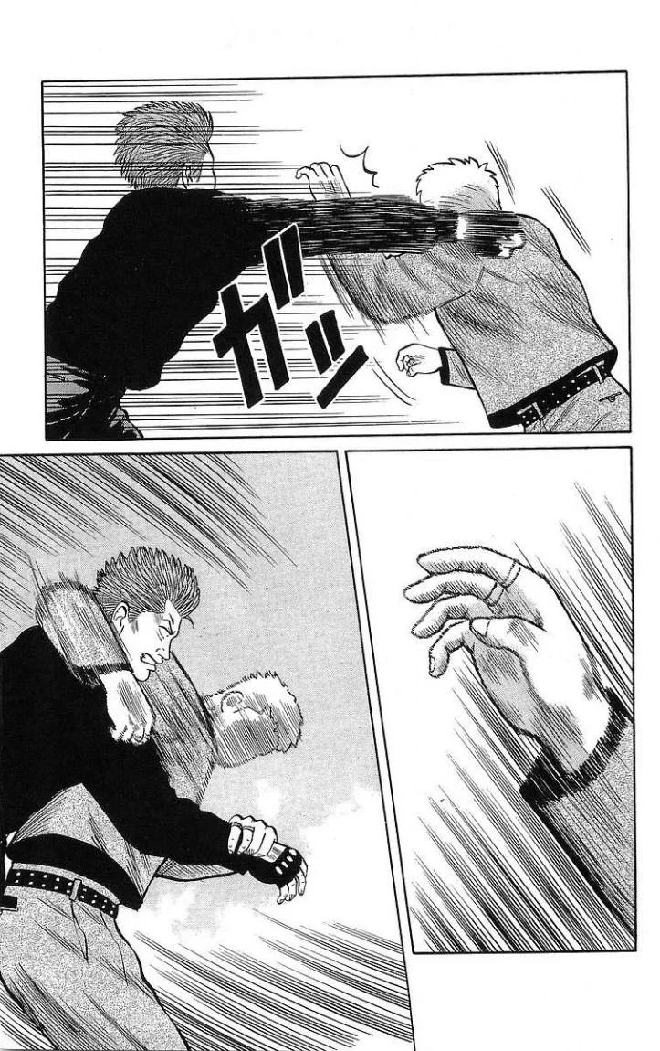 Read CROWS AR Manga Online