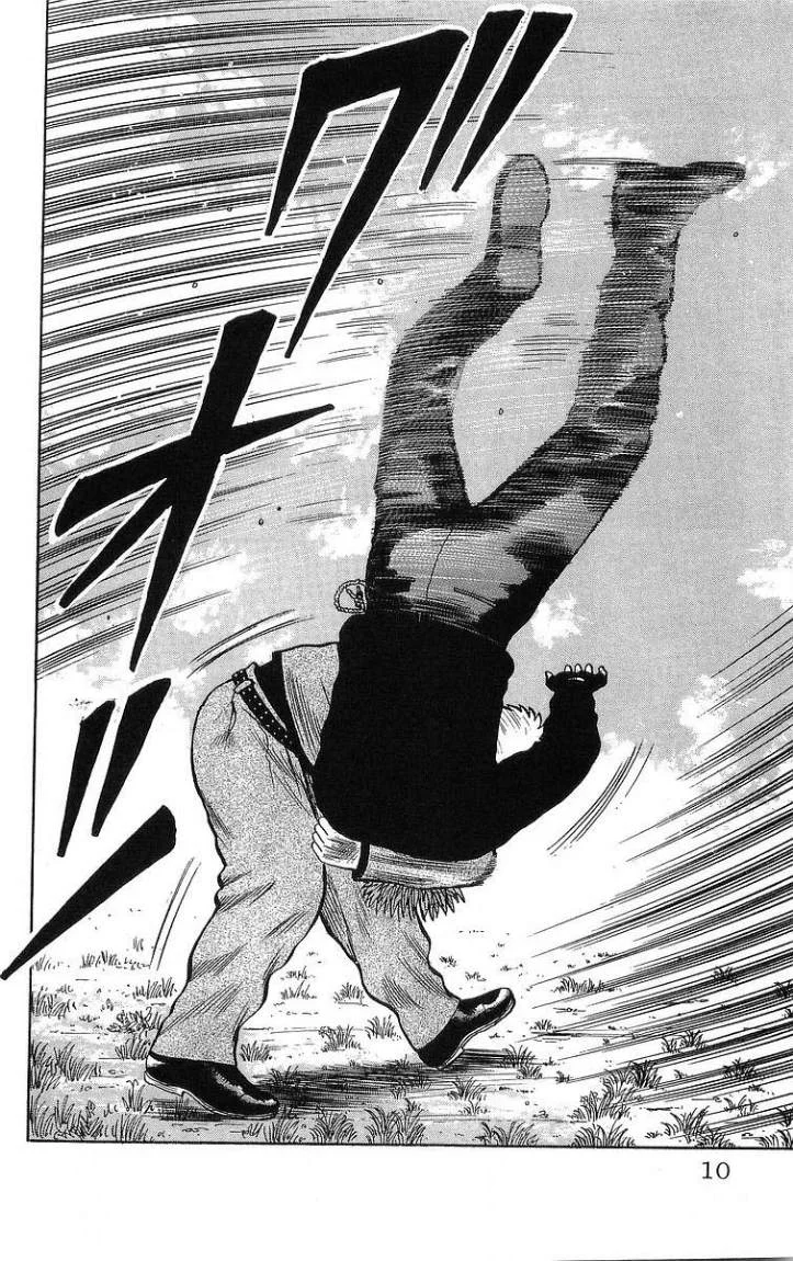 Read CROWS AR Manga Online