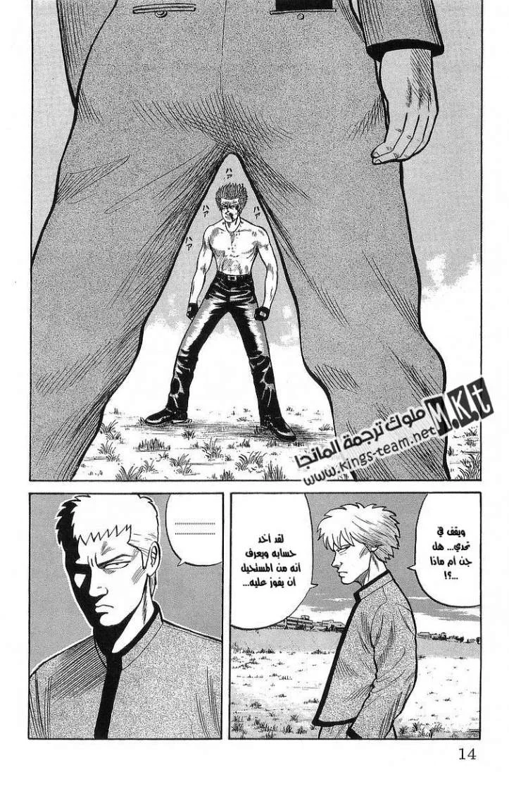 Read CROWS AR Manga Online