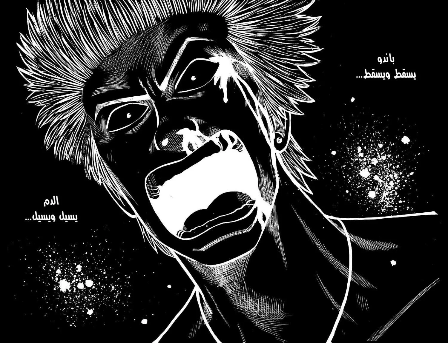 Read CROWS AR Manga Online