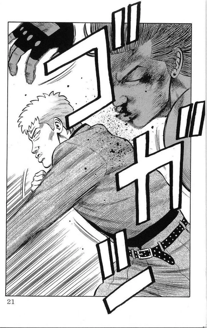 Read CROWS AR Manga Online
