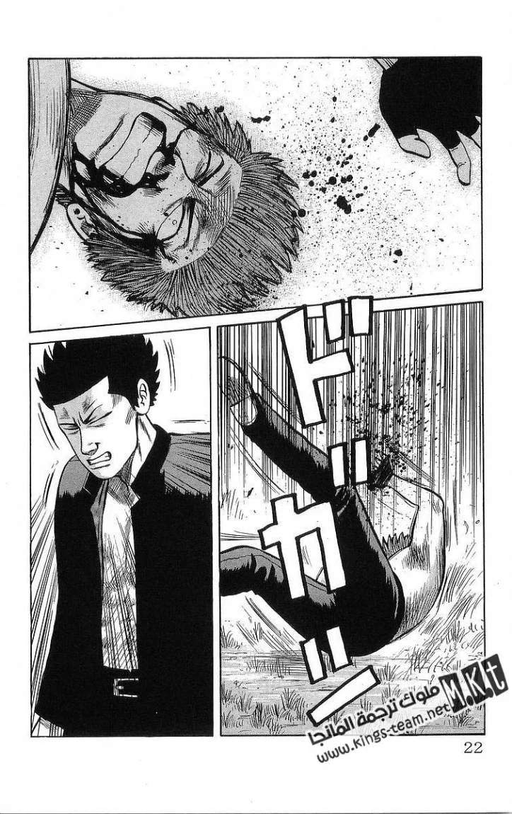 Read CROWS AR Manga Online