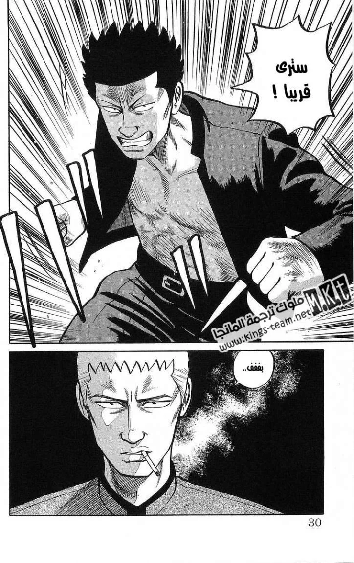 Read CROWS AR Manga Online