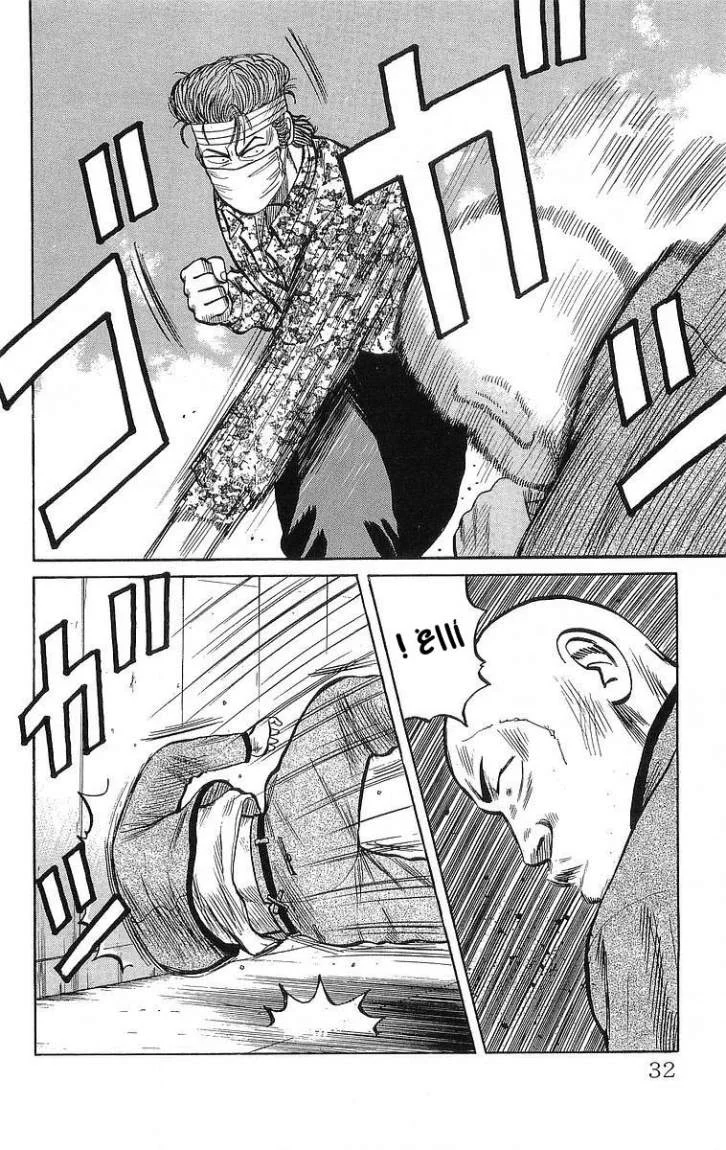 Read CROWS AR Manga Online