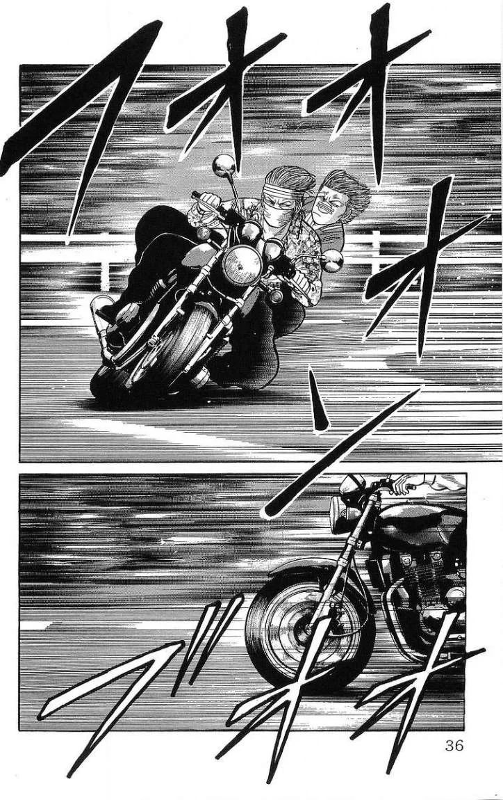 Read CROWS AR Manga Online