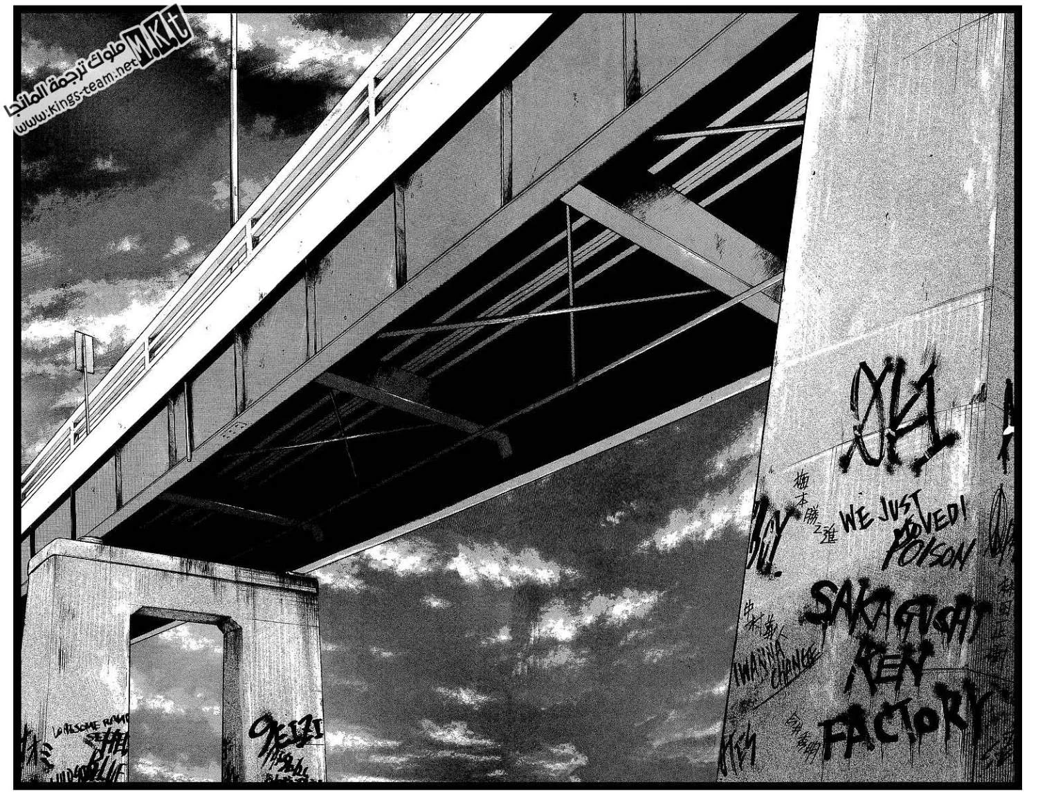 Read CROWS AR Manga Online