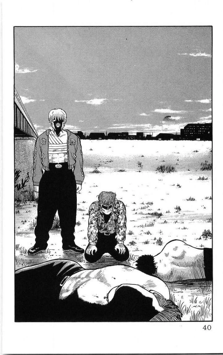 Read CROWS AR Manga Online