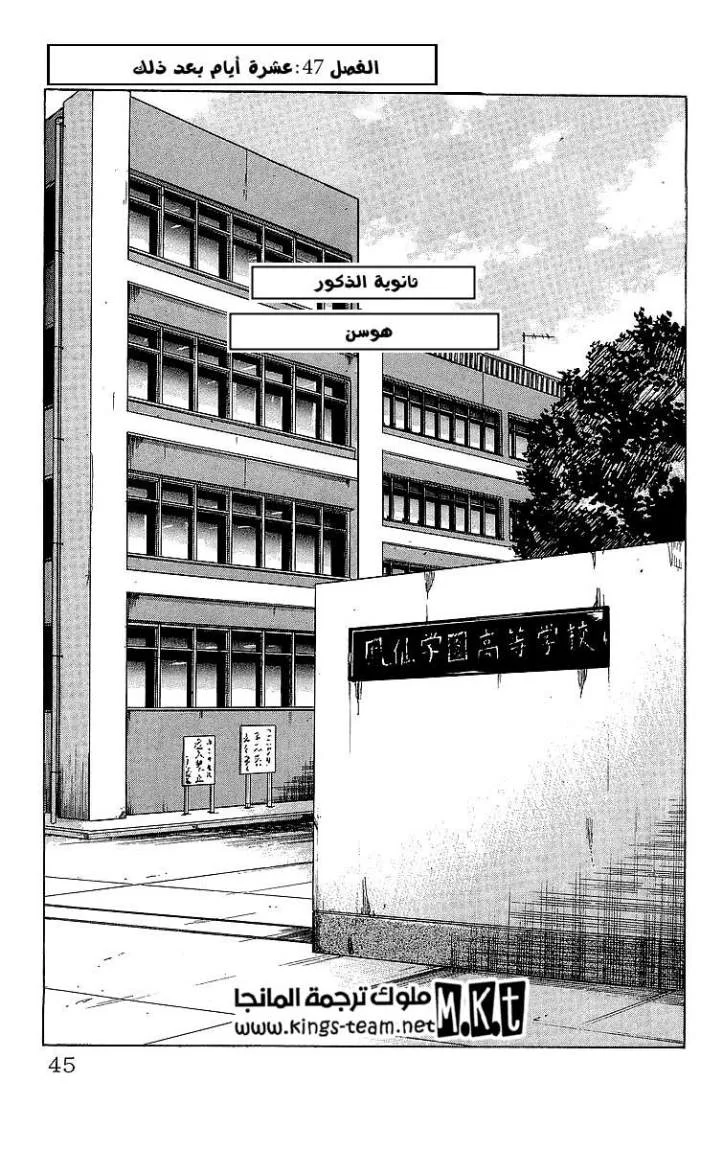 Read CROWS AR Manga Online
