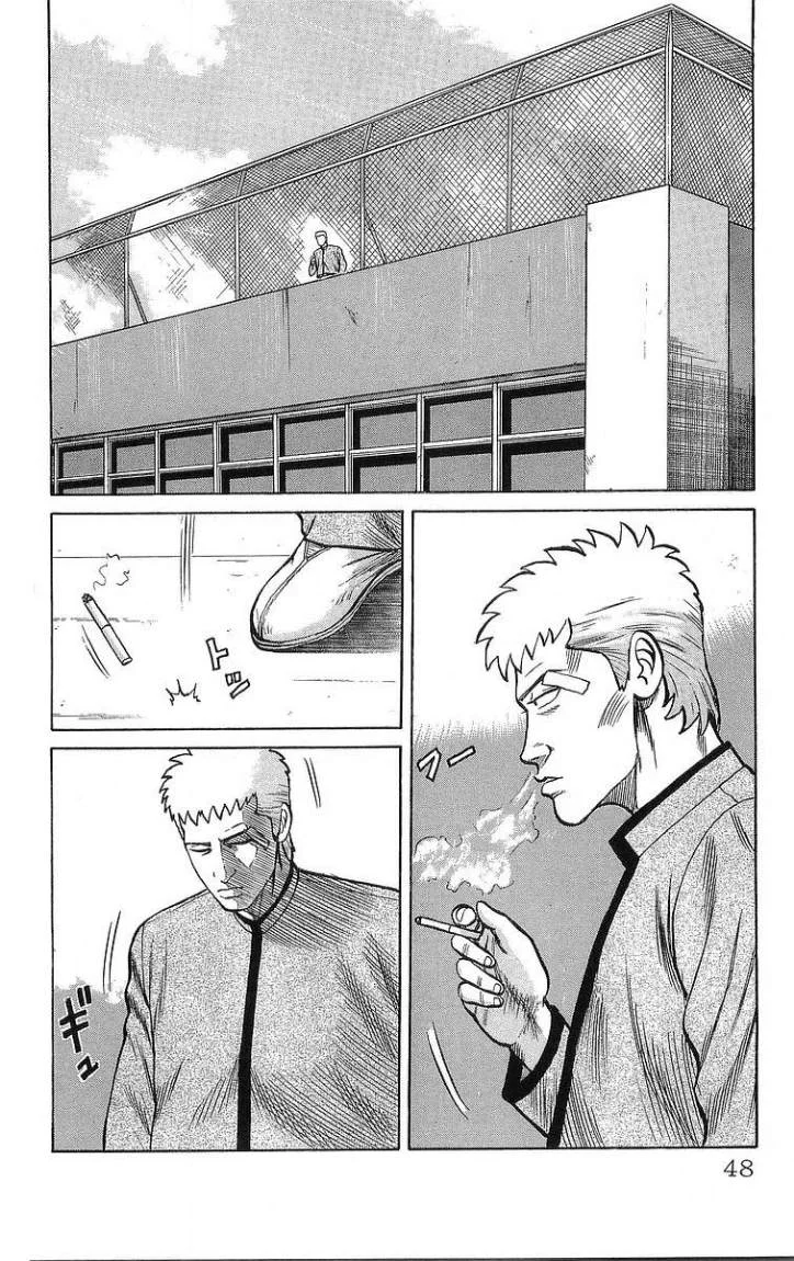 Read CROWS AR Manga Online