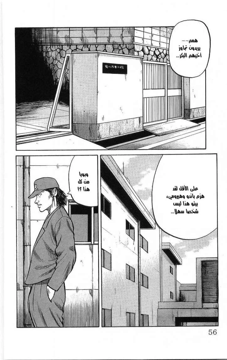 Read CROWS AR Manga Online