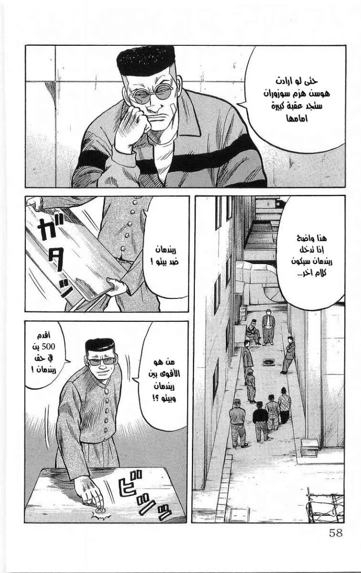 Read CROWS AR Manga Online