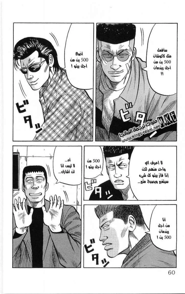 Read CROWS AR Manga Online