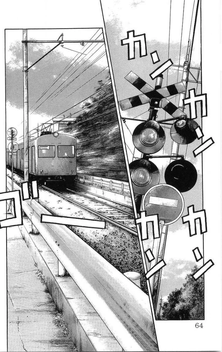 Read CROWS AR Manga Online