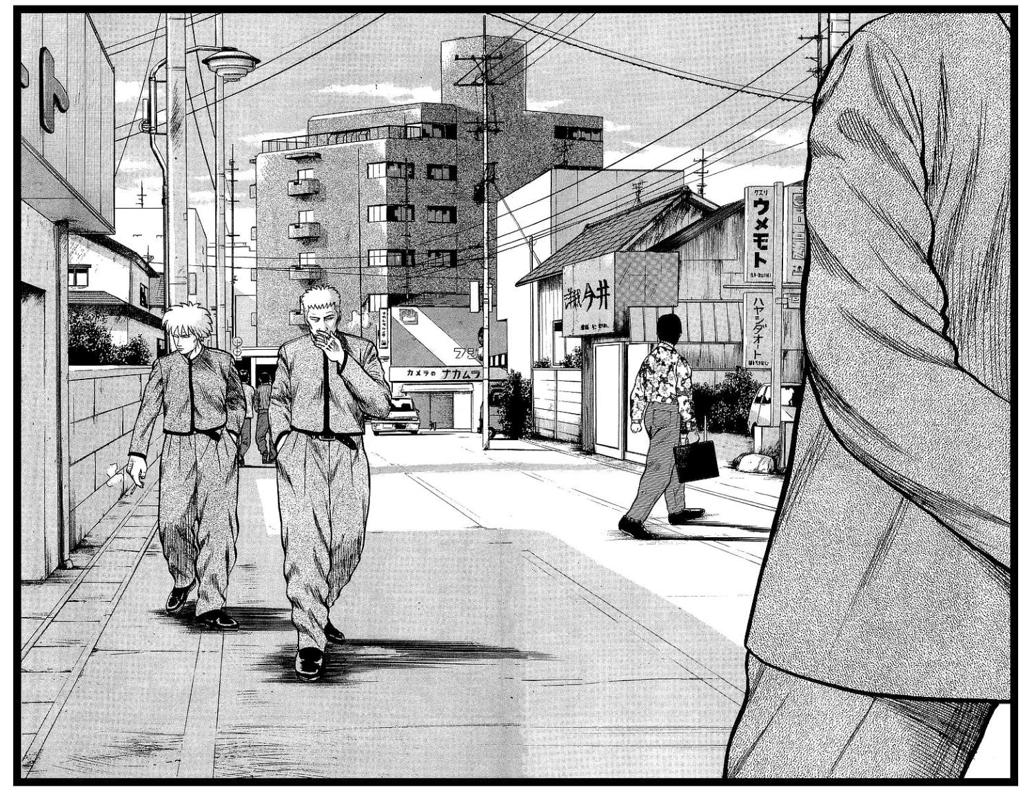 Read CROWS AR Manga Online