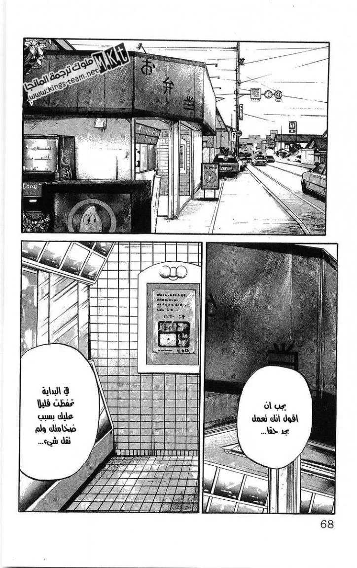 Read CROWS AR Manga Online