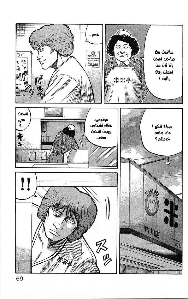 Read CROWS AR Manga Online