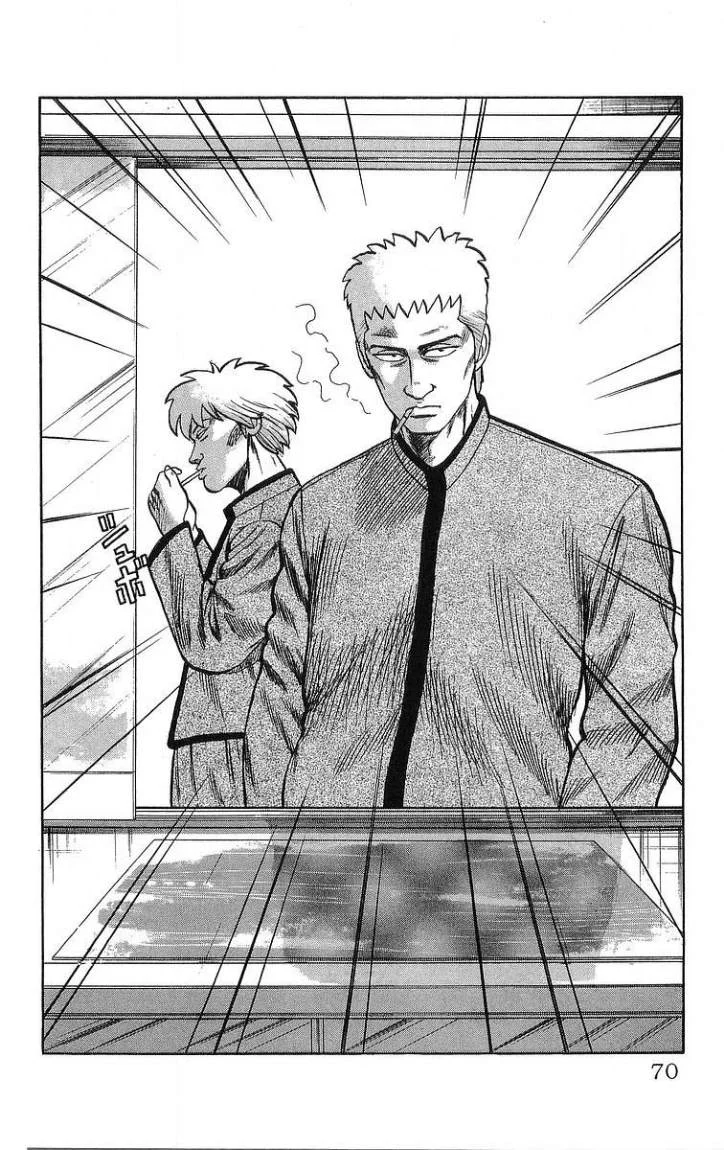 Read CROWS AR Manga Online