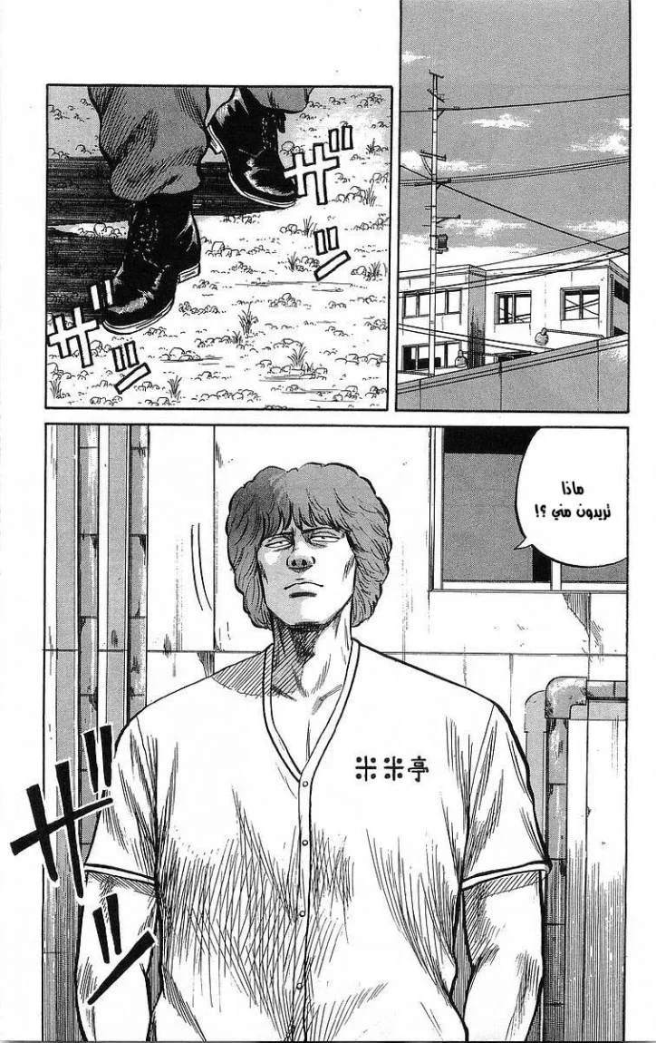 Read CROWS AR Manga Online