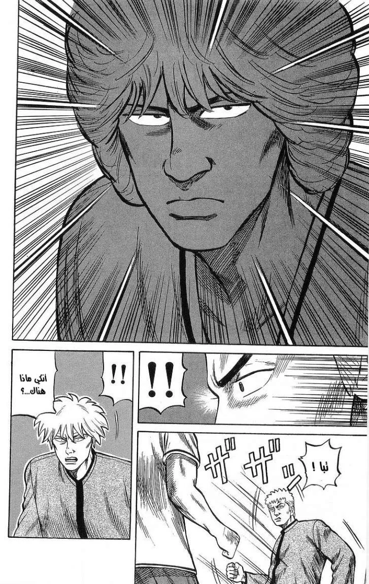 Read CROWS AR Manga Online