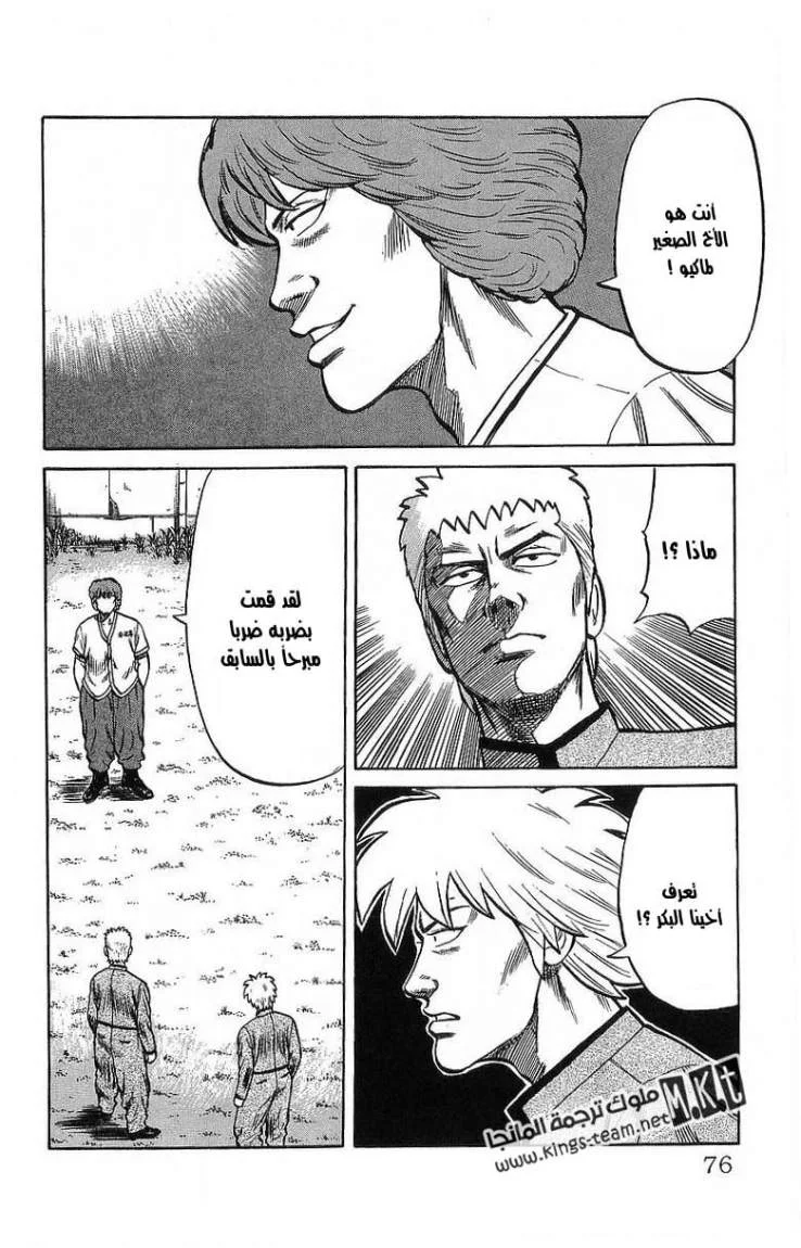Read CROWS AR Manga Online