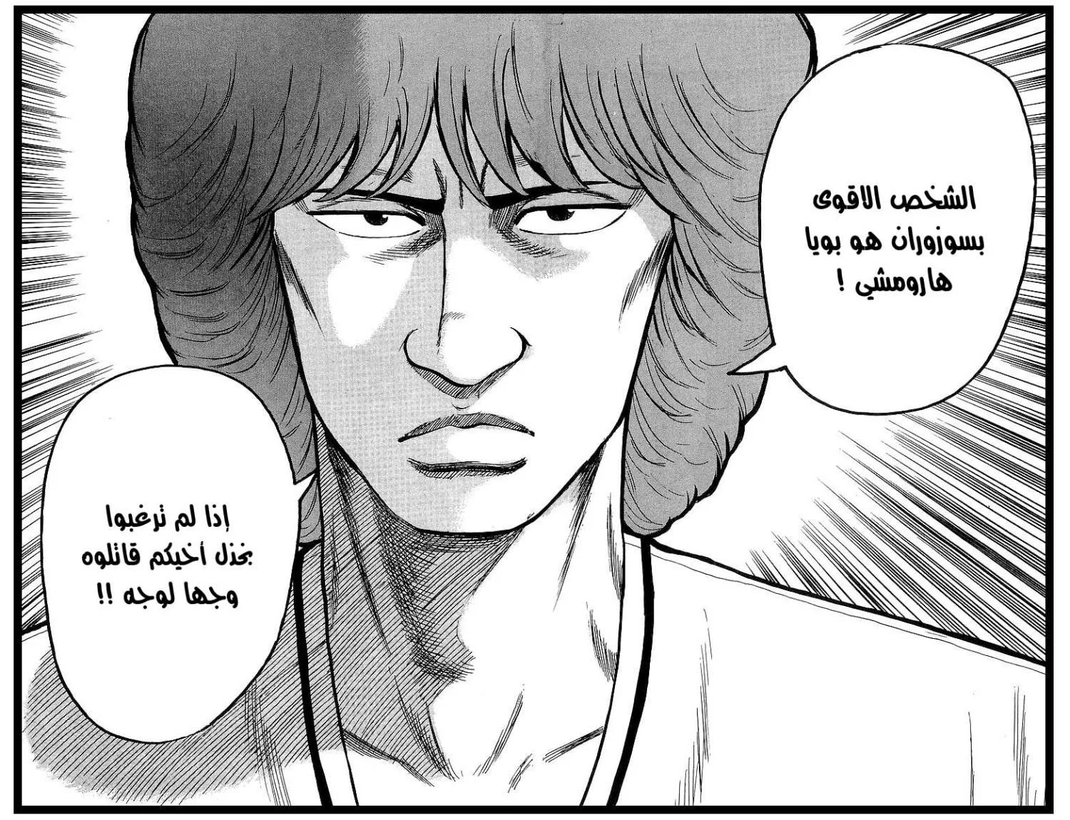 Read CROWS AR Manga Online
