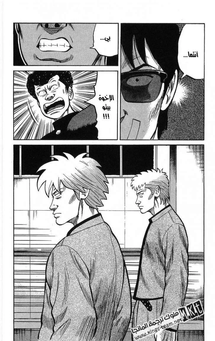 Read CROWS AR Manga Online