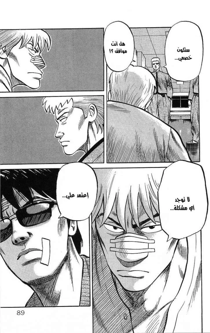 Read CROWS AR Manga Online