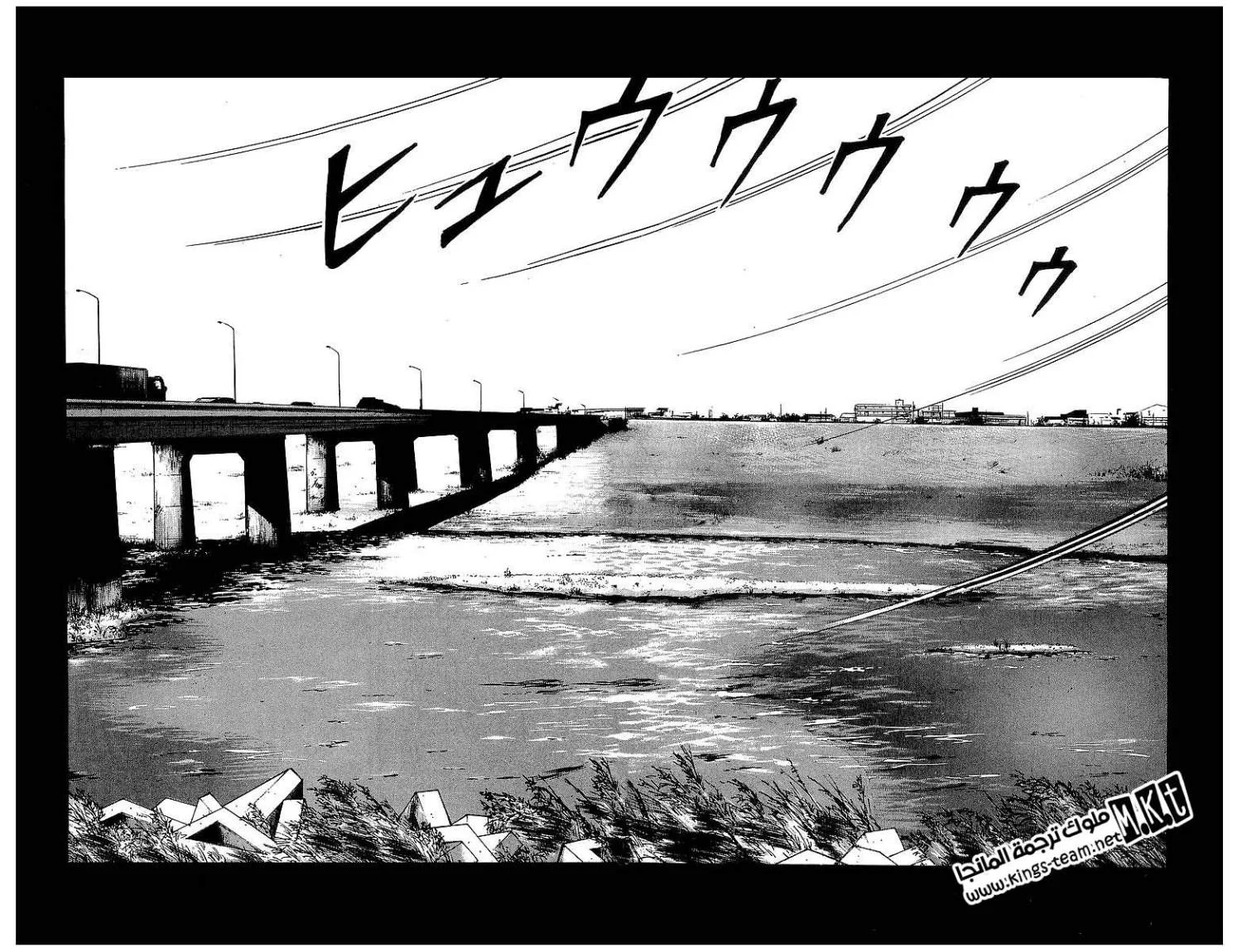 Read CROWS AR Manga Online