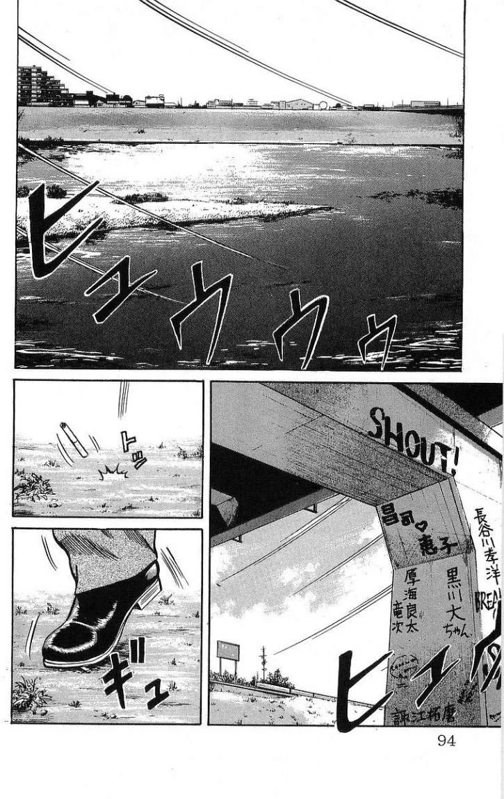 Read CROWS AR Manga Online