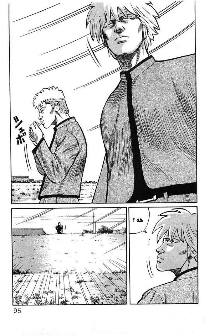 Read CROWS AR Manga Online
