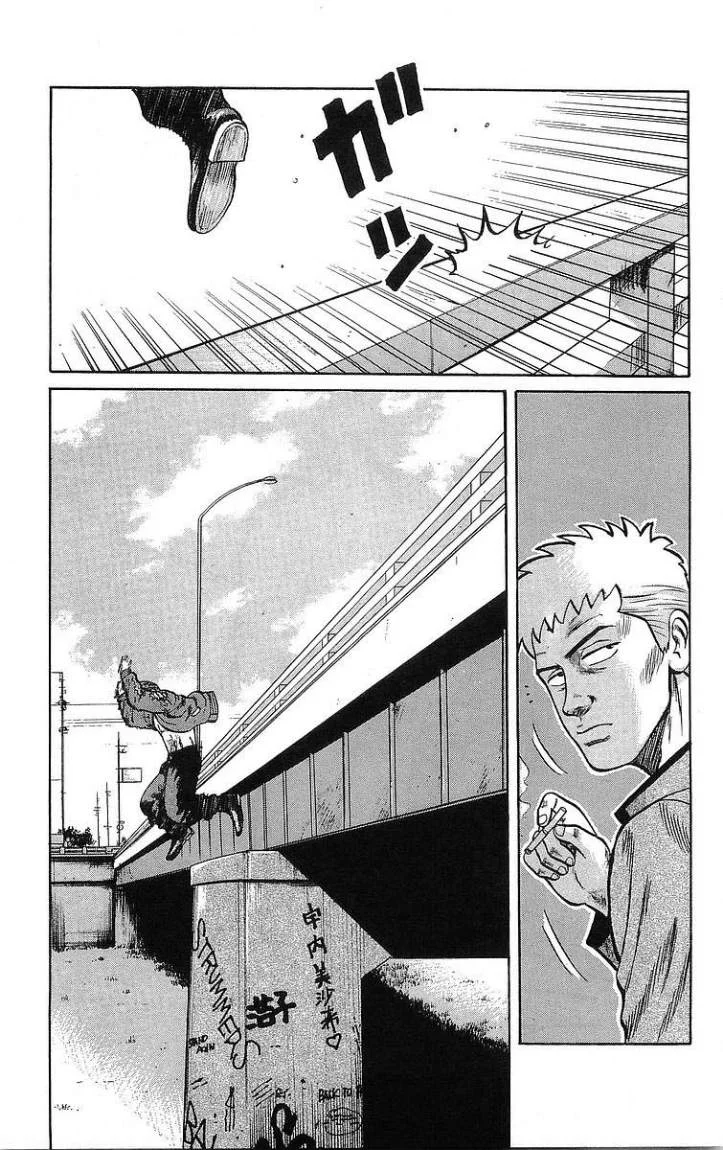 Read CROWS AR Manga Online