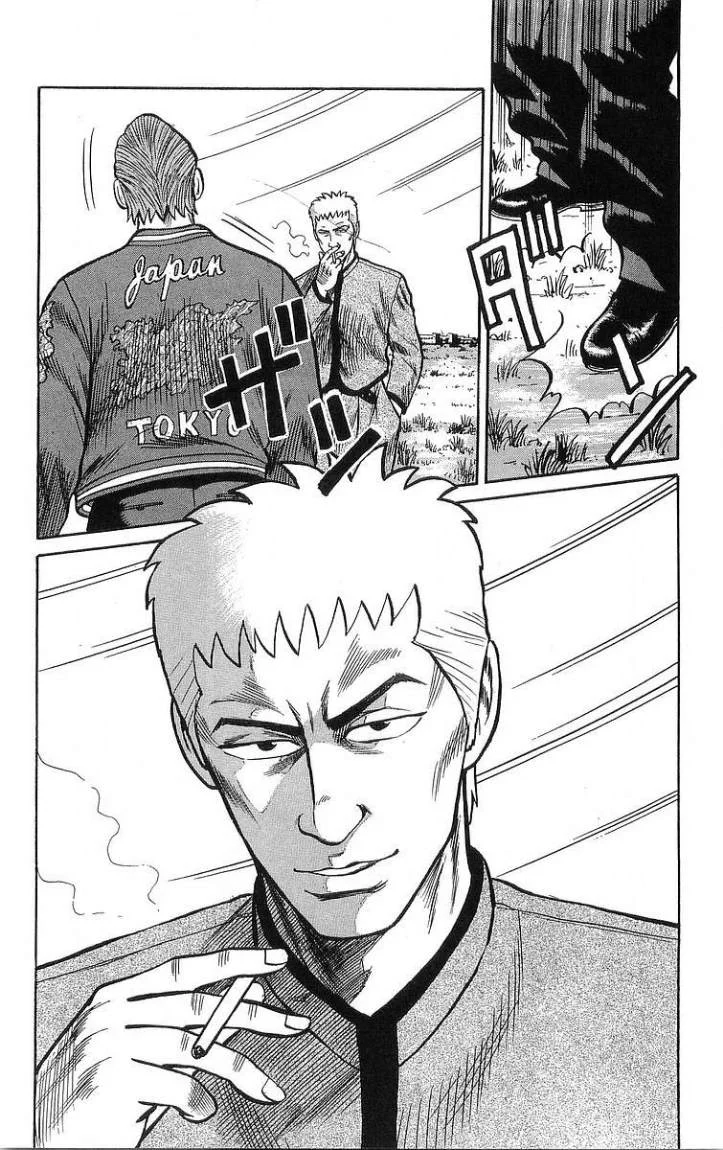 Read CROWS AR Manga Online