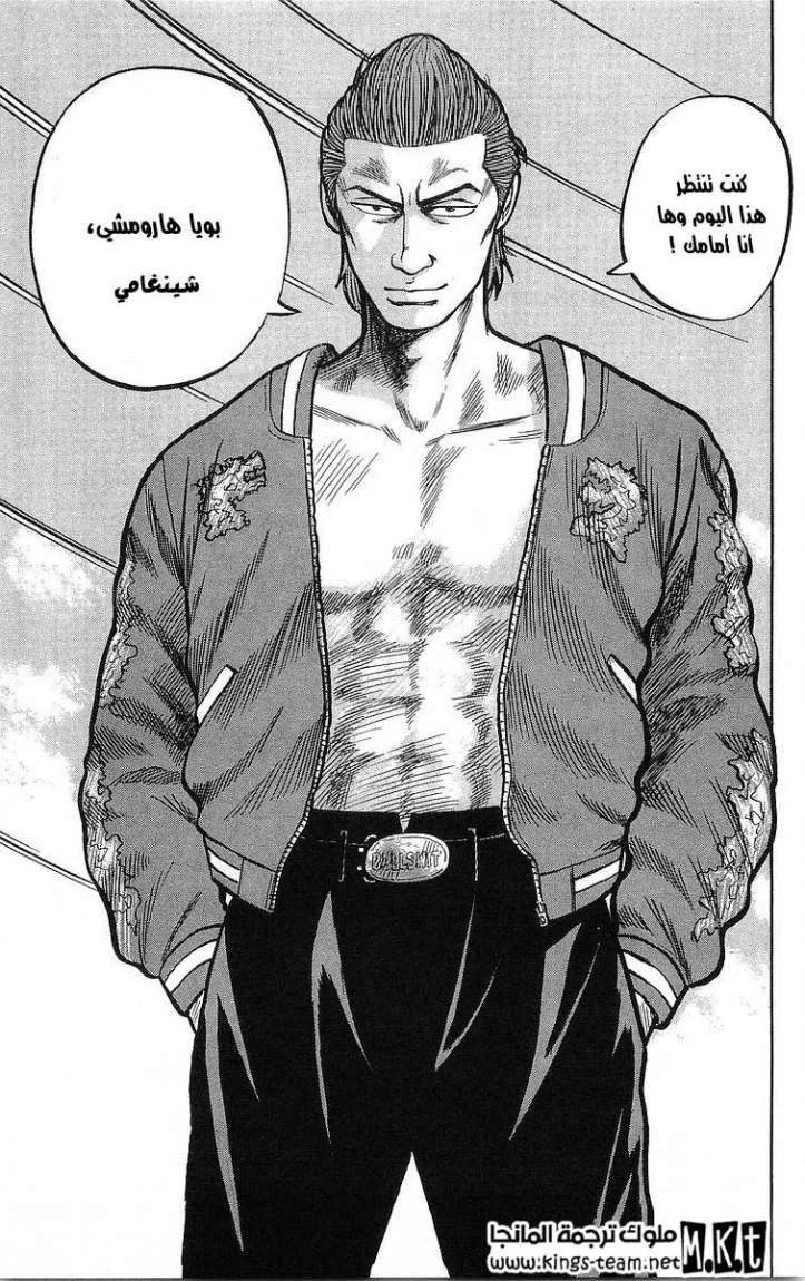 Read CROWS AR Manga Online