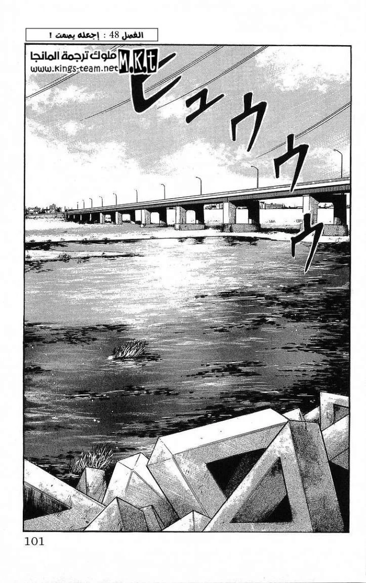 Read CROWS AR Manga Online