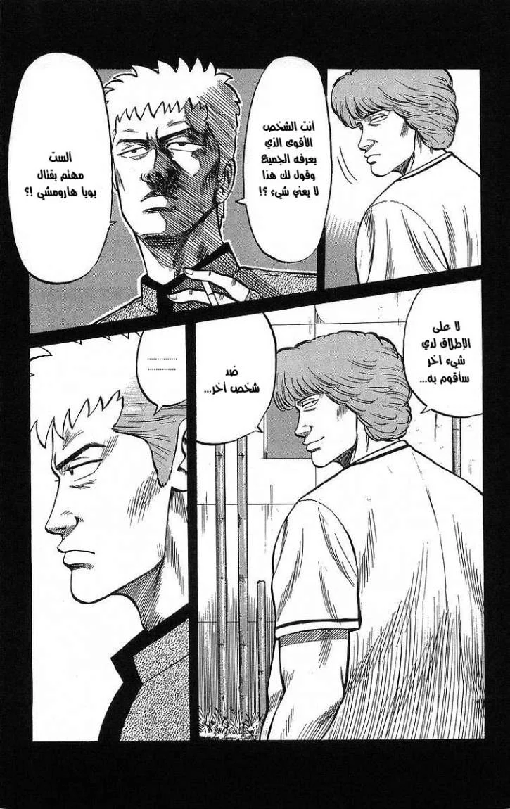 Read CROWS AR Manga Online