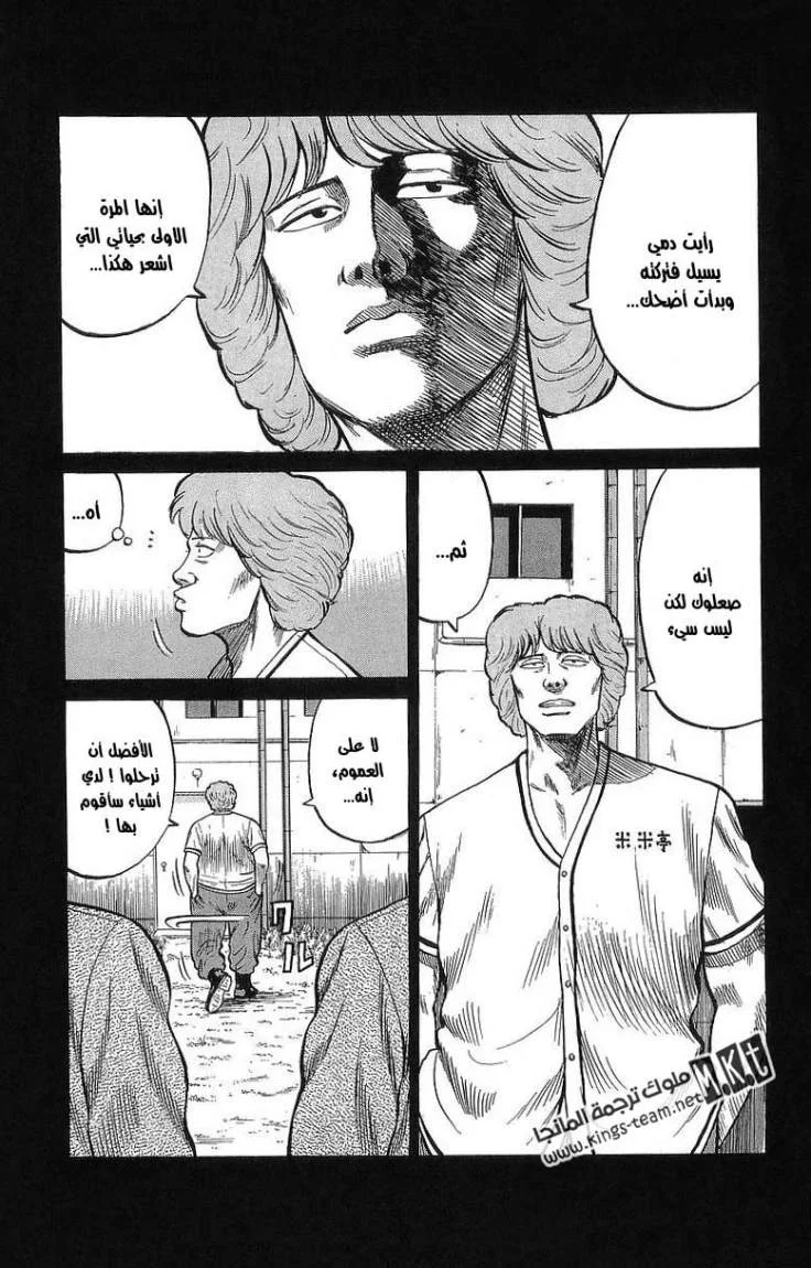 Read CROWS AR Manga Online