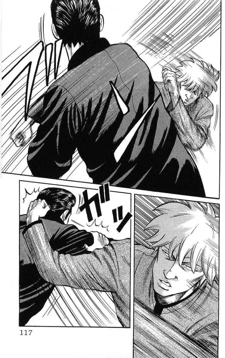 Read CROWS AR Manga Online