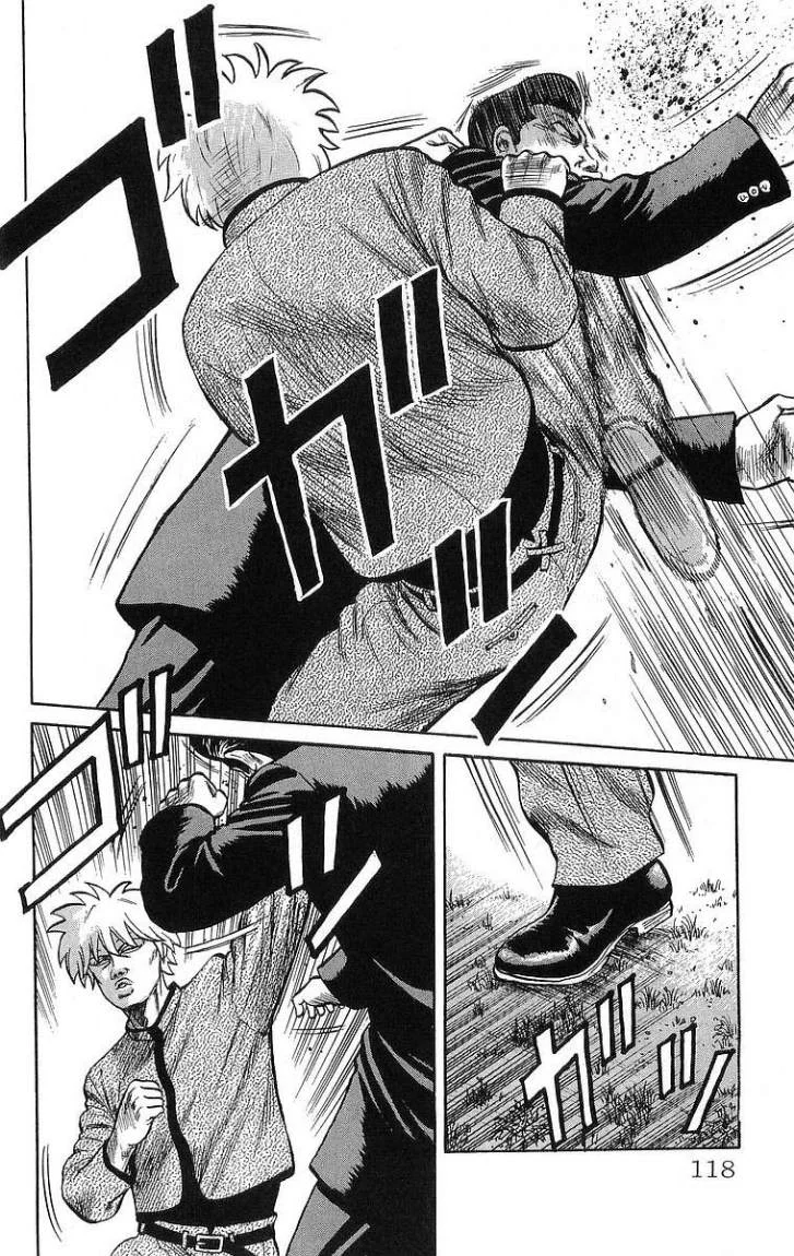 Read CROWS AR Manga Online