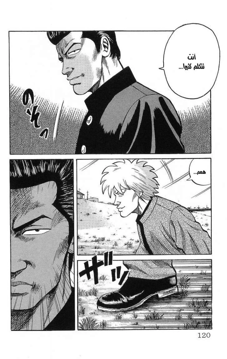 Read CROWS AR Manga Online