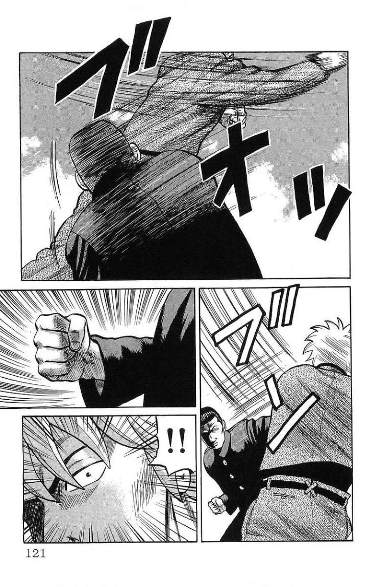 Read CROWS AR Manga Online