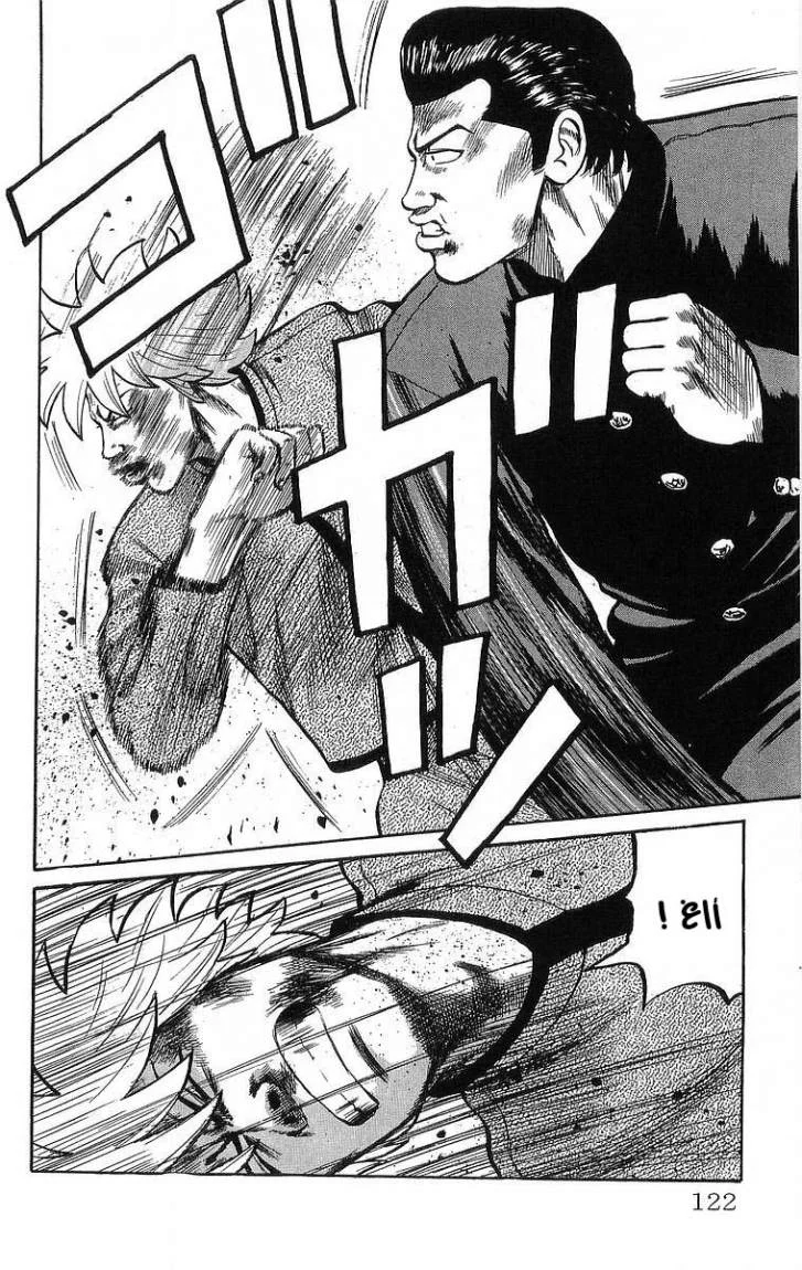 Read CROWS AR Manga Online