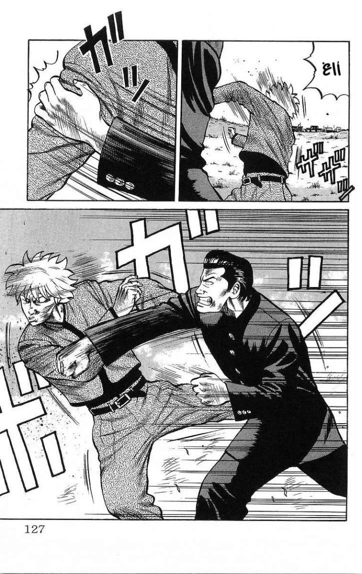 Read CROWS AR Manga Online