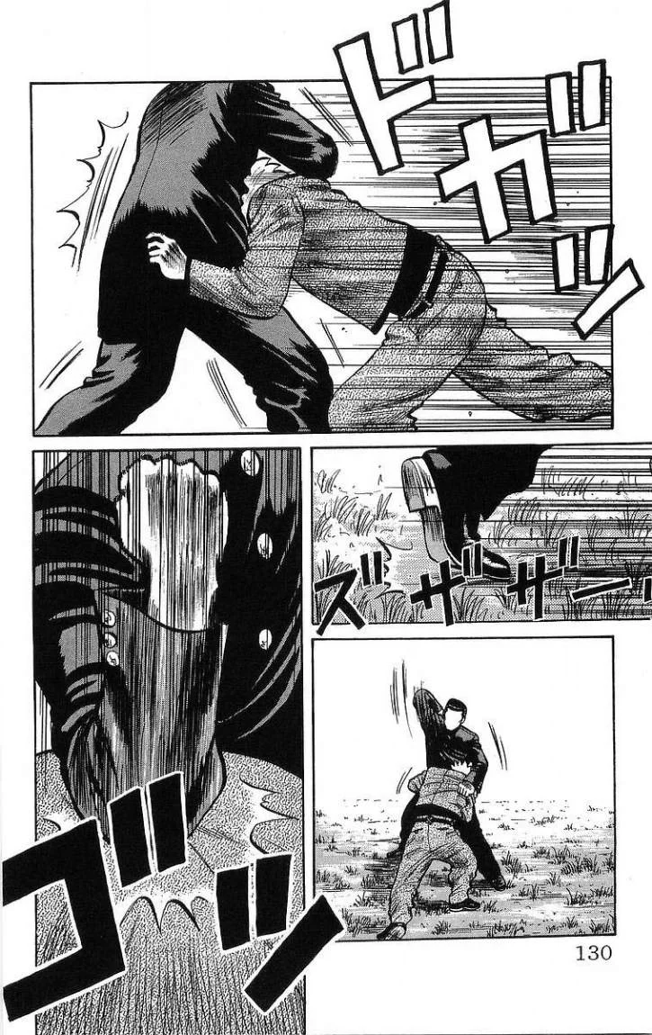 Read CROWS AR Manga Online
