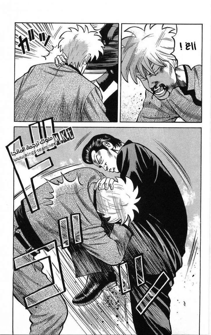 Read CROWS AR Manga Online
